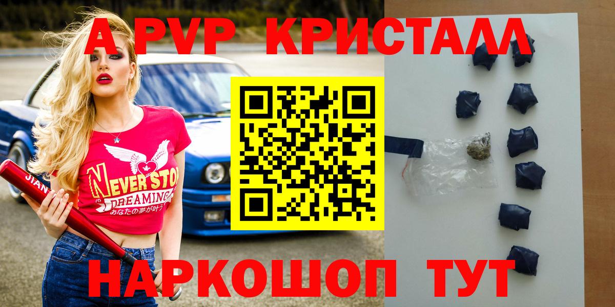 Alfa_PVP мука Лосино-Петровский