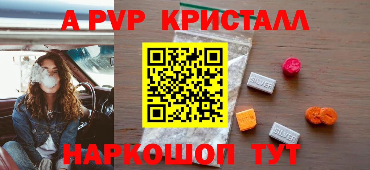 Гашиш Лосино-Петровский