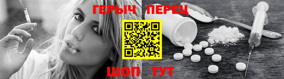 Лосино-Петровский  Героин белый  Вход с VPN 