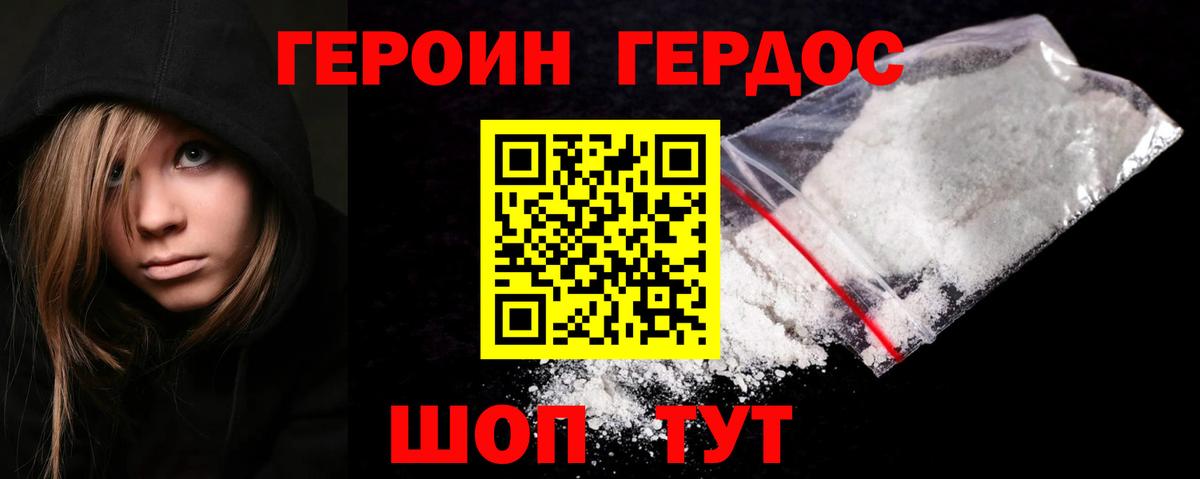 Меф МЯУ МЯУ кристаллы  Кокаин  NBOMe  ТГК  Вход с VPN  Лосино-Петровский  Alpha-PVP СОЛЬ кристаллы  Гашиш 