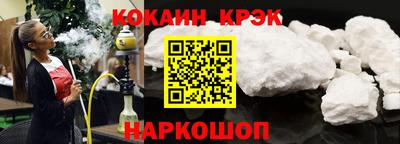ALPHA-PVP Дубна