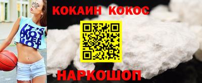 гидра Донецк