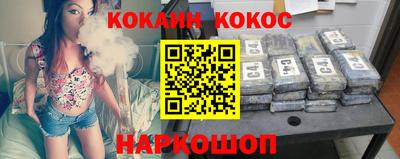 трава Донской