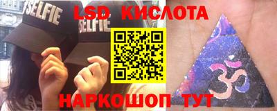 трава Донской