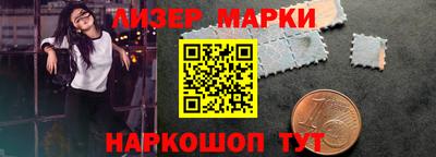 гидра Донецк