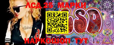 гидра Донецк