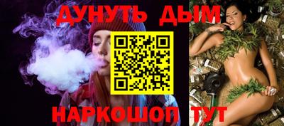трава Донской
