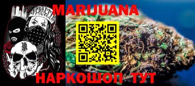 трава Донской