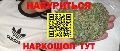 трава Донской
