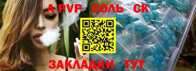 трава Донской