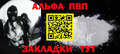 трава Донской