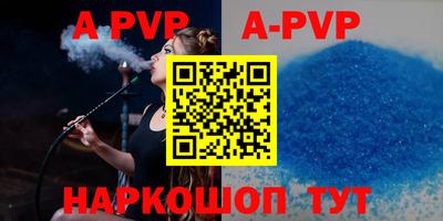 ALPHA-PVP Дубна