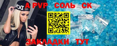 трава Донской