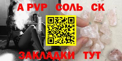 трава Донской