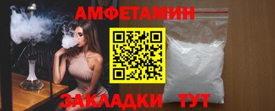 ALPHA-PVP Дубна