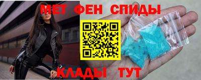 ALPHA-PVP Дубна