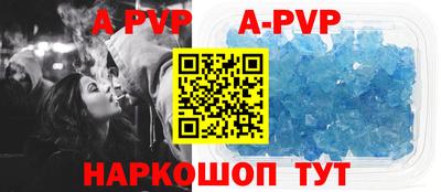 ALPHA-PVP Дубна