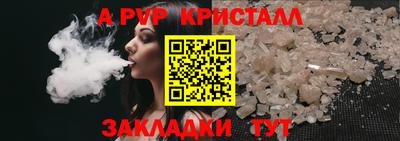 трава Донской