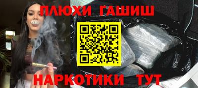 гидра Донецк
