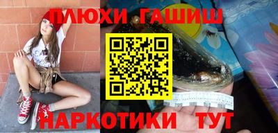 трава Донской