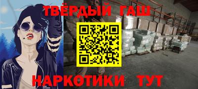 гидра Донецк