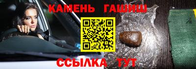 гидра Донецк