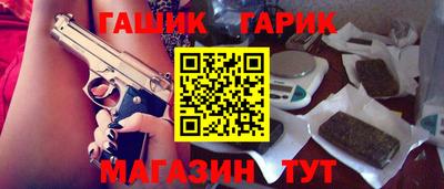 гидра Донецк