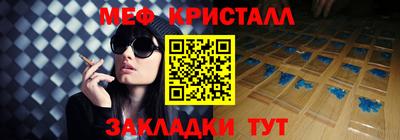 ALPHA-PVP Дубна