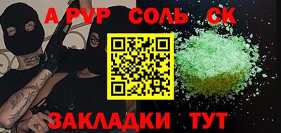 трава Донской