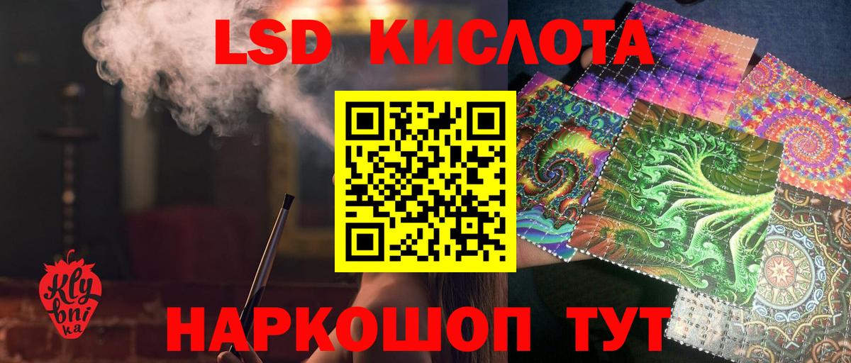 Лосино-Петровский  Лсд 25 экстази кислота  Вход с VPN  ЛСД экстази ecstasy 