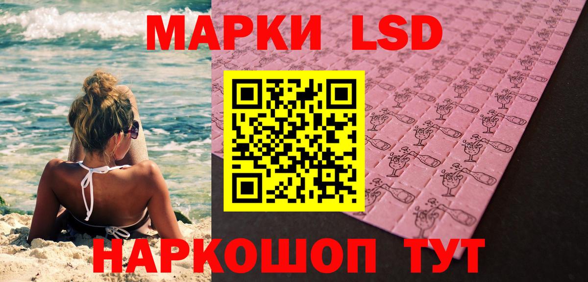 Марки NBOMe 1,8мг  Марки NBOMe 1,8мг  цены наркотик  Марки NBOMe  Вход с VPN  Лосино-Петровский 