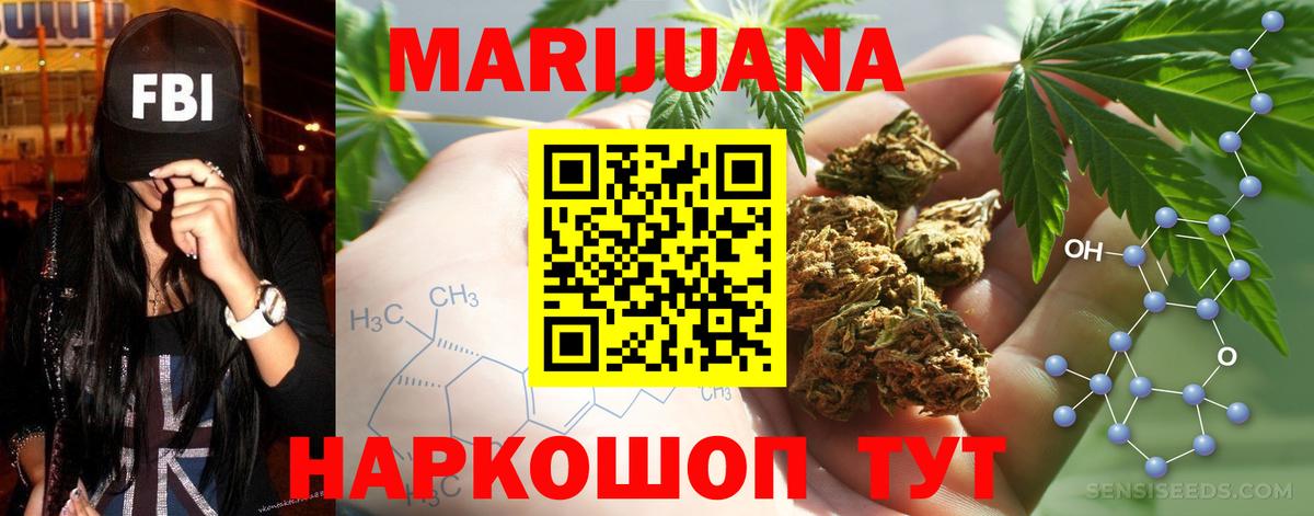 Конопля THC 21%  Вход с VPN  Лосино-Петровский  Шишки марихуана Amnesia  МАРИХУАНА сатива 